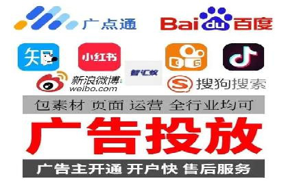 百度推广托管策略：成功企业的广告投放经验